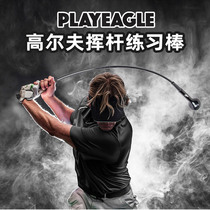 (Swing Bar training bar) Homme And Female Posture Aligner PlayEagle Golf Round Head Swing Exercises Bar