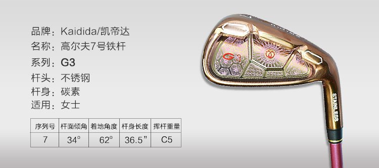 Sac de golf - Ref 38659 Image 7