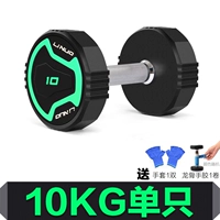 Сингл только 10 кг (рука рука, киль -ручный клей)