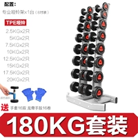 Комплект, красные гантели, ковер, изготовлено из TPE