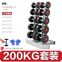 Комплект, красные гантели, ковер, изготовлено из TPE