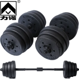 力诺 Мужские гантели для влюбленных, оборудование для спортзала, комплект