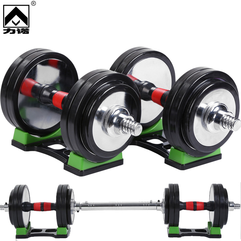 Linuo steel dumbbells Men's fitness equipment Household mirror Asian bell adjustable fall-proof pure steel dumbbell set