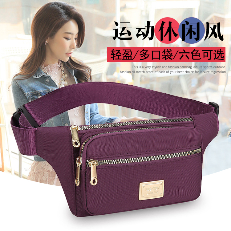 2025 New Model Women's Waist Bag for Working Outdoors, Sturdy and Durable, Stylish Phone Bag for Business, Money Collection, and Coin Purse