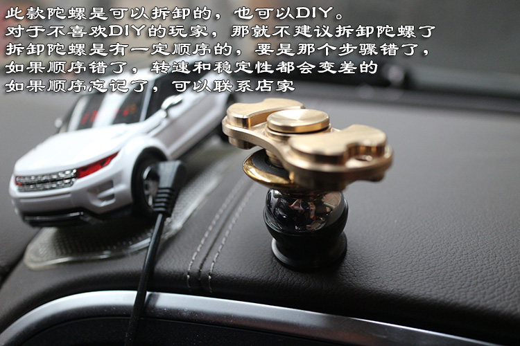 Finger spinner OTHER   - Ref 2615259 Image 16