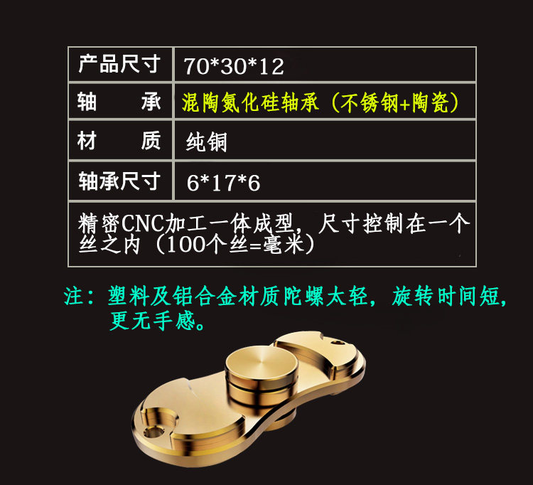 Finger spinner OTHER   - Ref 2615259 Image 8