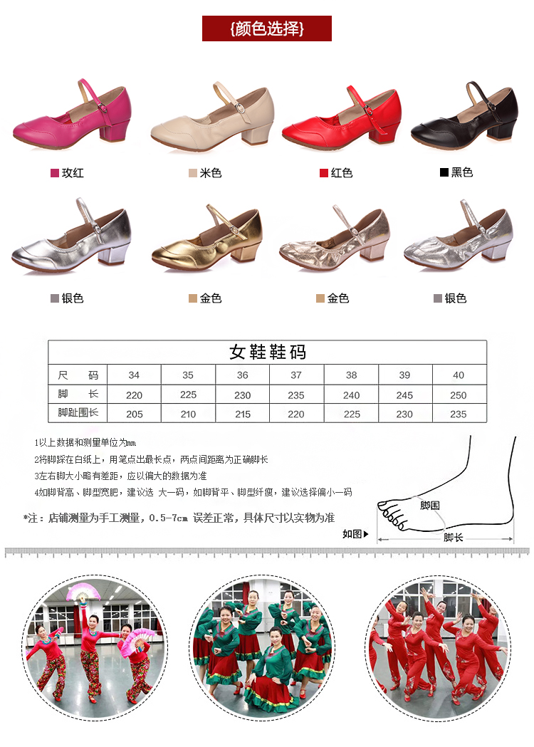 Chaussures de danse enfants - Ref 3448964 Image 19