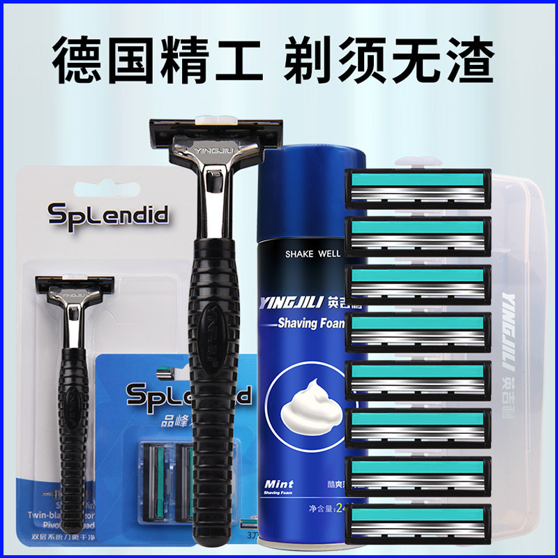 Ingely hand-shaved hooker men's double layer old swivel scraped razor hand scraped 2-layer blade