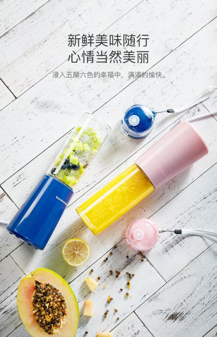 máy xay đa năng philips Máy ép trái cây cầm tay nhỏ gọn cầm tay nhỏ gọn đa năng sạc nhỏ máy ép chậm elmich