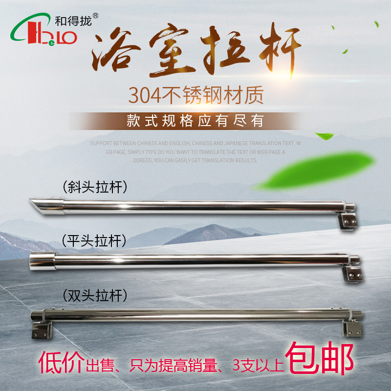 Thickened stainless steel 304 bathroom room tie rod shower room glass fixed rod telescopic rod adjustable length support rod