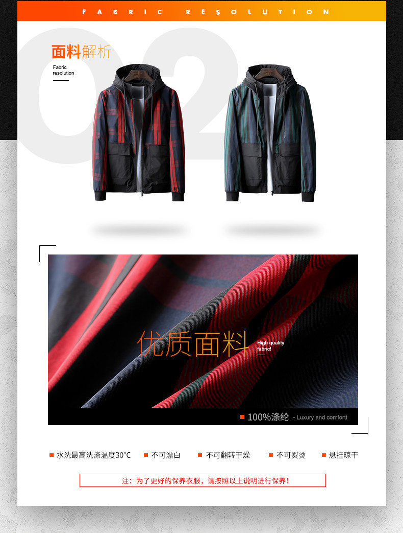 Blouson homme manches longues en Polyester - Ref 3116629 Image 9