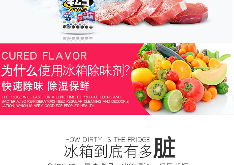 tẩy dầu mỡ Nhật Bản nhập khẩu khử trùng tủ lạnh Kobayashi khử trùng để khử mùi tủ lạnh khử mùi tre - Trang chủ nước tẩy bồn cầu gift