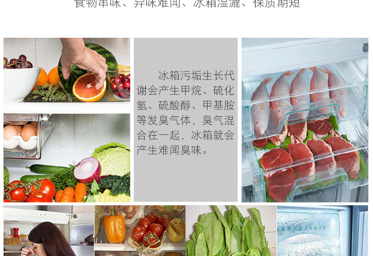 tẩy dầu mỡ Nhật Bản nhập khẩu khử trùng tủ lạnh Kobayashi khử trùng để khử mùi tủ lạnh khử mùi tre - Trang chủ nước tẩy bồn cầu gift