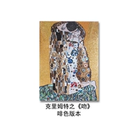 Климт поцелуй коричневый