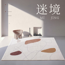 Nordic Abstract Rug Modern Living Room Lines Tea Table Blanket Bedroom Bedside Line Day Lins Windy Cushion Home