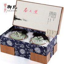 Yufan Ru kiln tea cans ceramic portable sealed cans moisture-proof packaging box Puer half a catty tea cans for household use