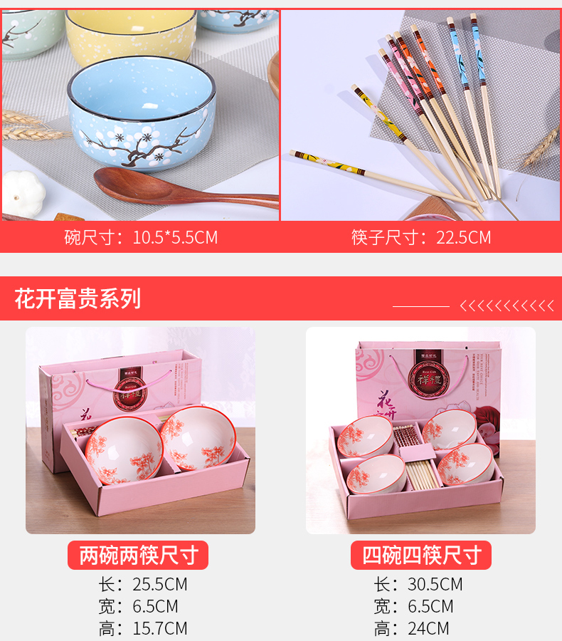 The use of a single Bowl chopsticks home eating combination to use gift set gift boxes ceramic Bowl with lovely tableware suit to use