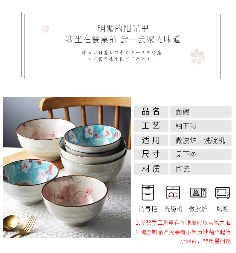 Ceramic bowl of soup bowl large rainbow such use household with rainbow such use super bowl of individual creative rainbow such to use Japanese bowls to eat rainbow such use