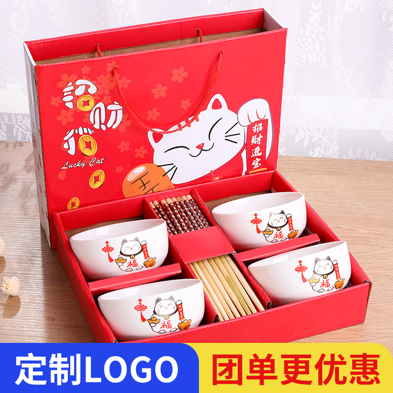 The use of a single Bowl chopsticks home eating combination to use gift set gift boxes ceramic Bowl with lovely tableware suit to use