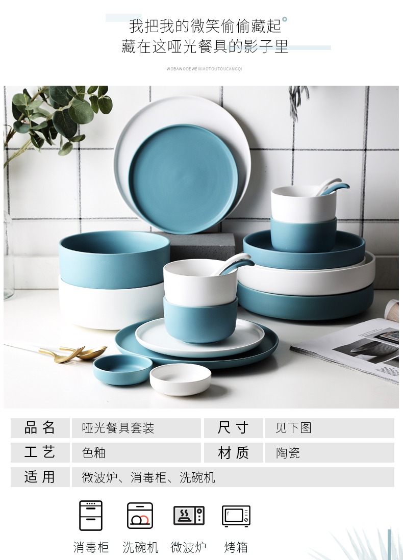 Northern wind matte enrolled tableware pure color rainbow such as bowl plate composite ceramic salad bowl bowl rice bowl a single large soup bowl