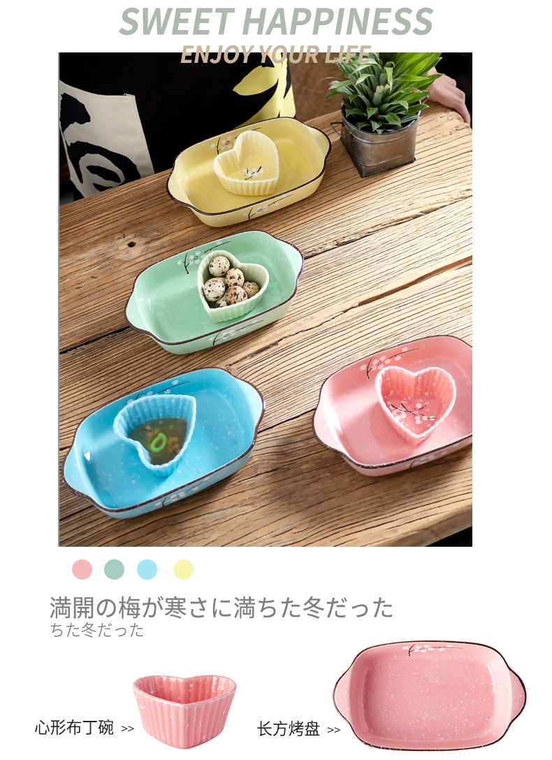 Ceramic pan home baked pudding bowl of Japanese use oven with pan ideas for job heart - shaped pudding bowl