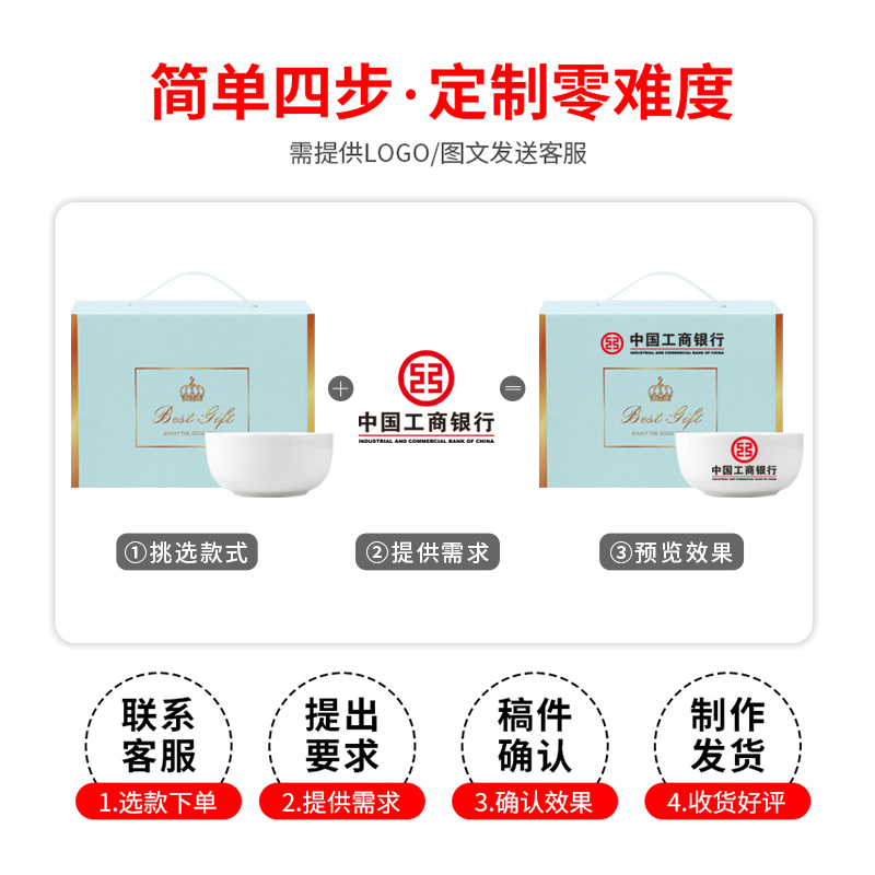 Ceramic tableware portfolio household jobs gift set gift box bowl bowl bowl housewarming gift custom logo to use chopsticks