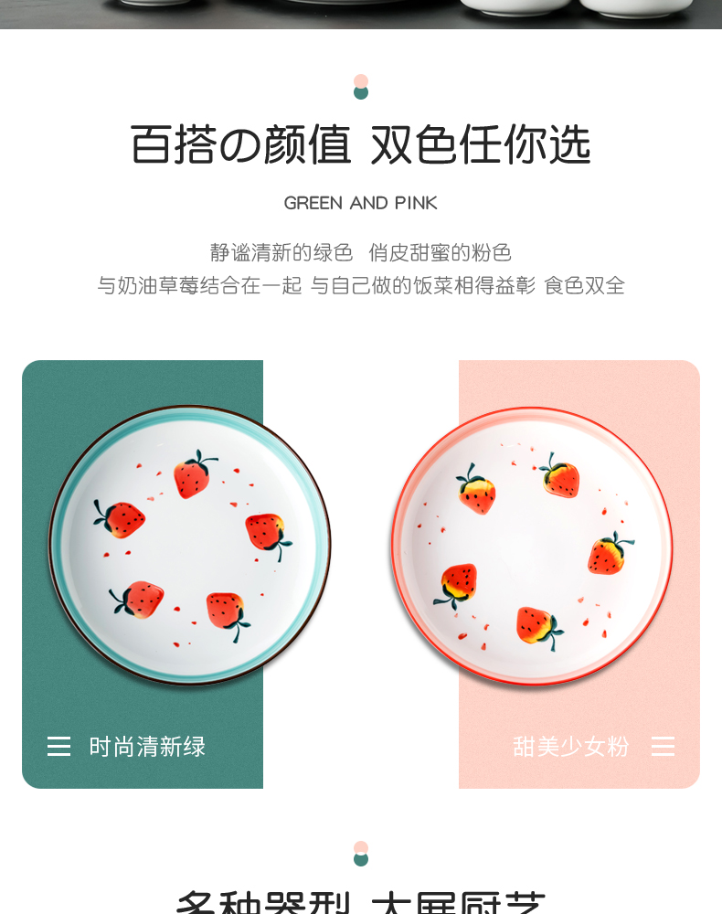 Japanese creative small pure and fresh and lovely bowl dishes dishes ceramic bowl dish bowl individuality creative household jobs combination
