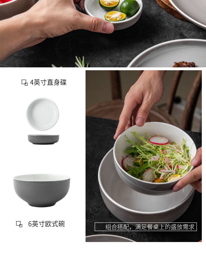 Nordic tableware dishes suit individual household ceramic bowl bowl combination sweethearts bowl chopsticks plate one