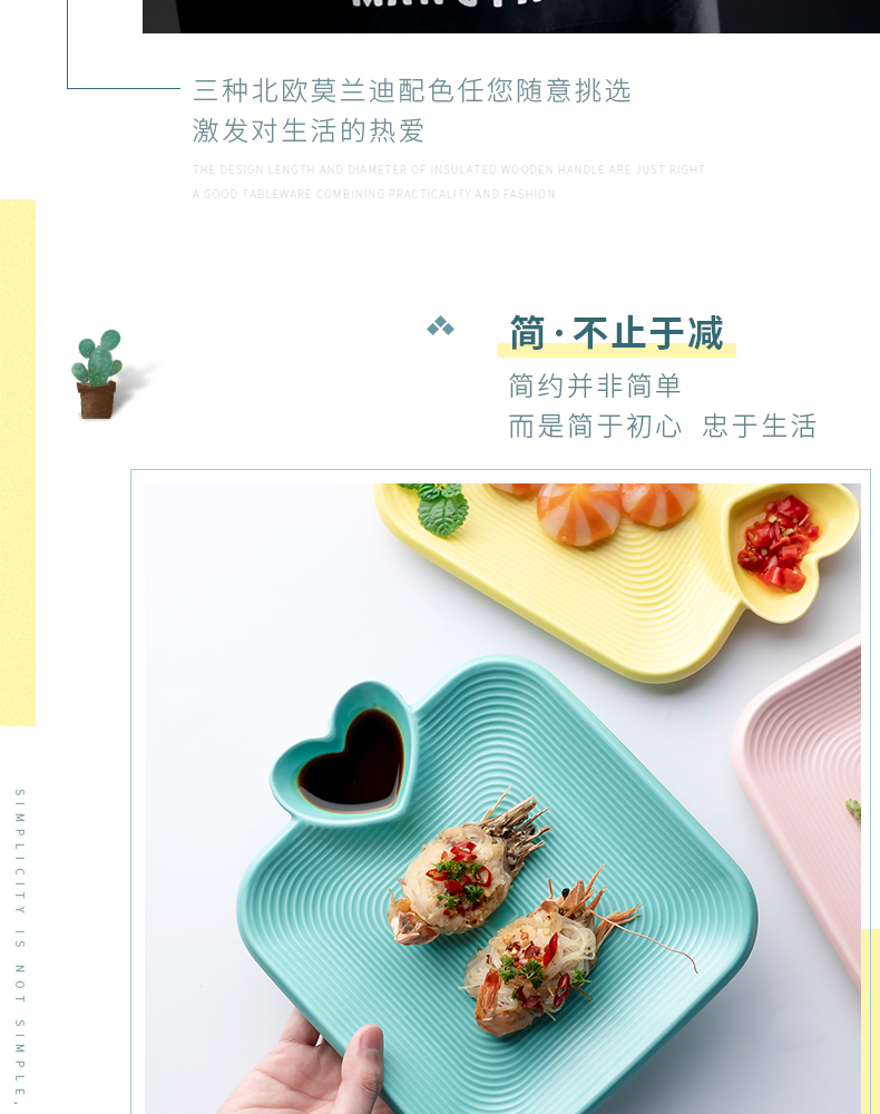 Ceramic dumb CD sub contracted with flavour dish home snacks with dipping sauce dish creative heart - shaped flavour dishes dumplings plate