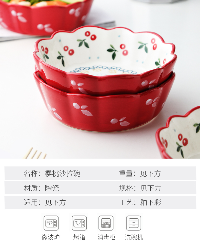 Ceramic salad bowl individual creative dessert bowl Nordic ins web celebrity tableware portfolio always move household cherry to use