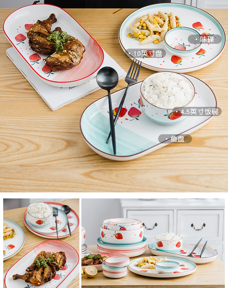 Japanese creative small pure and fresh and lovely bowl dishes dishes ceramic bowl dish bowl individuality creative household jobs combination