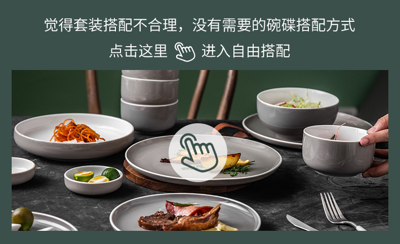 Nordic tableware dishes suit individual household ceramic bowl bowl combination sweethearts bowl chopsticks plate one