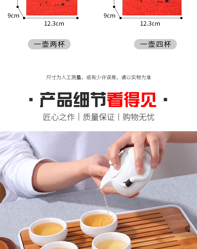 Ceramic crack cup gift boxes kung fu tea set a pot of the 224 cup logo custom set wholesale tea cups