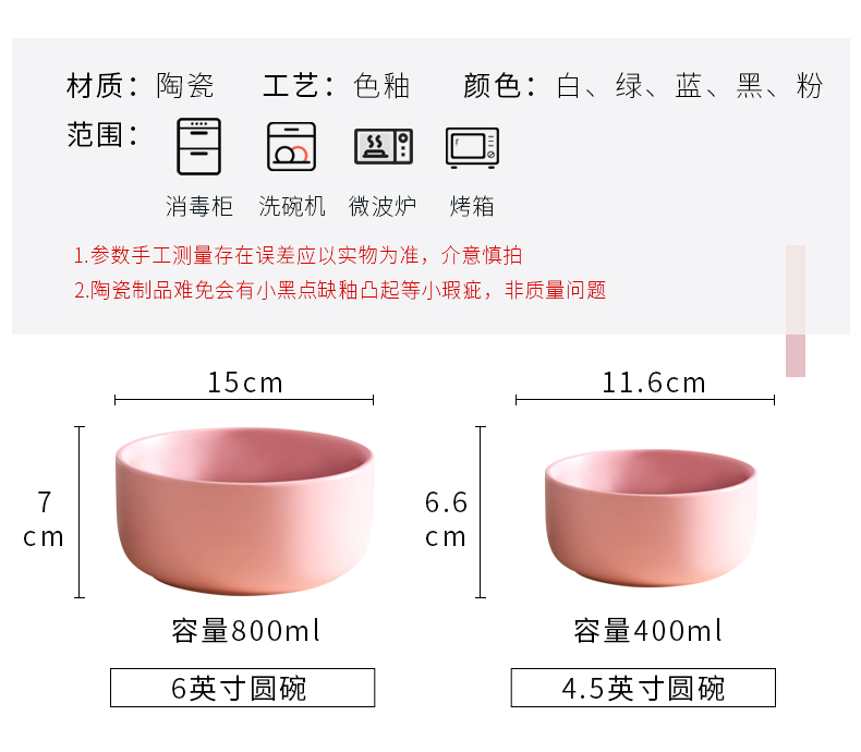 Nordic tableware dumb light rainbow such use creative ceramic bowl of rice bowls move small salad bowl of soup bowl of household to eat bread and butter