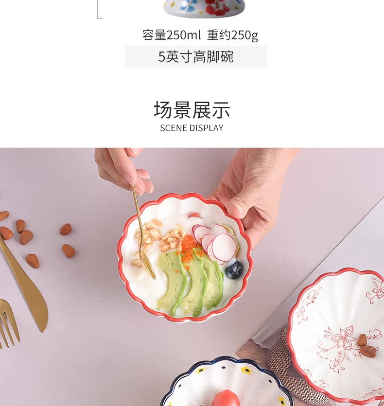 Ceramic tableware creative high ice cream cup ice cream dessert bowl of fruit salad bowls Nordic hand - made small bowl