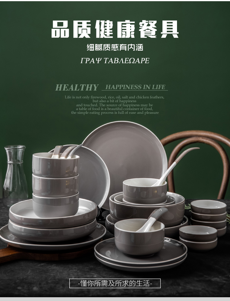 Nordic tableware dishes suit individual household ceramic bowl bowl combination sweethearts bowl chopsticks plate one