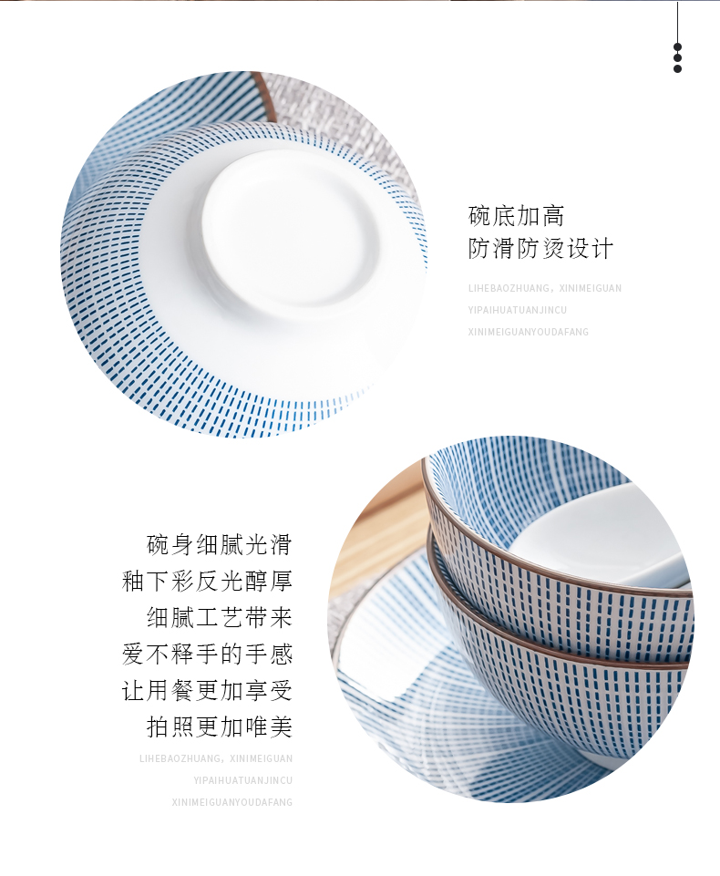 The use of a single combination tableware suit dish household jobs Japanese vintage stripe dishes son always use ceramic Bowl