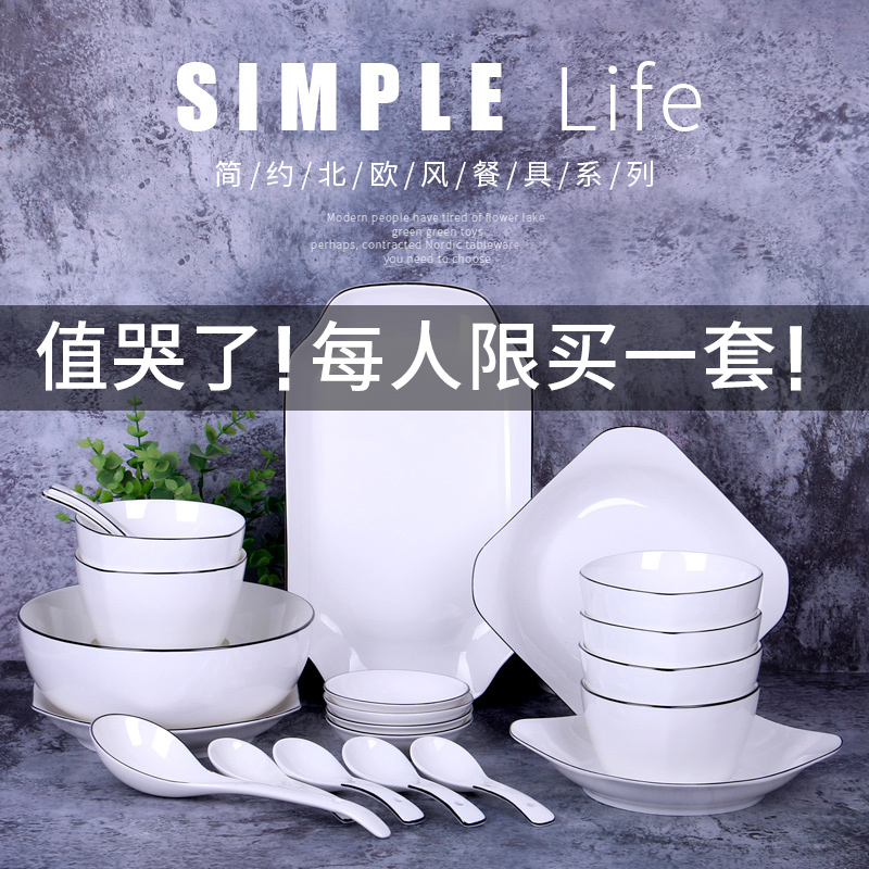 Dishes suit ceramic bowl home picking lovely eat rice bowls set tableware ceramic Dishes home for dinner