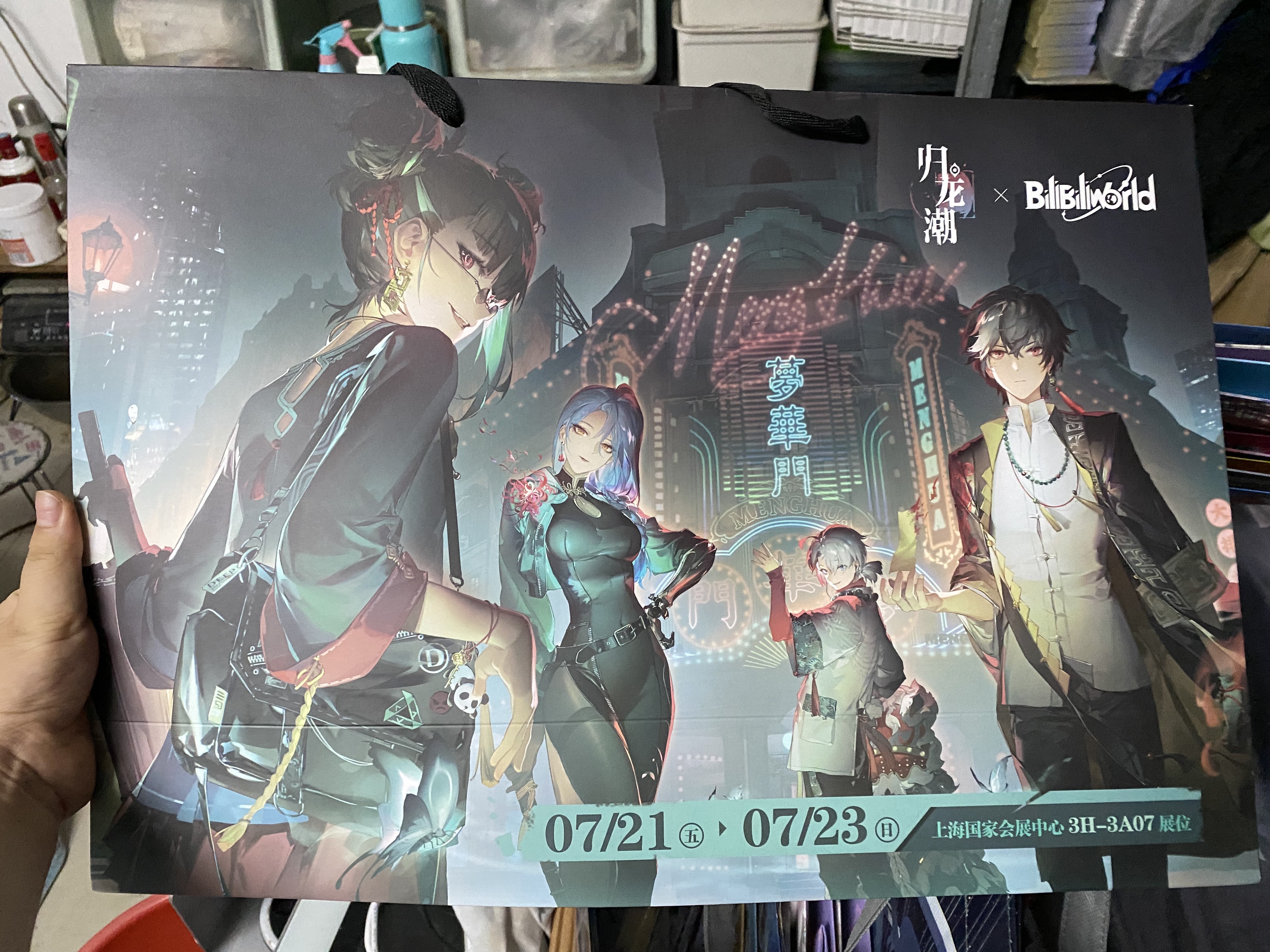 Home paper bag 35 * 50 * 15-Taobao