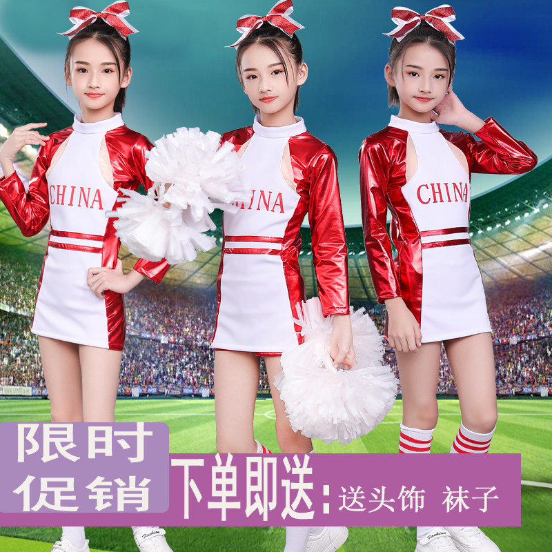 New cheerleading costume competitive dance performance suit sports adult children cheerleading performance suit