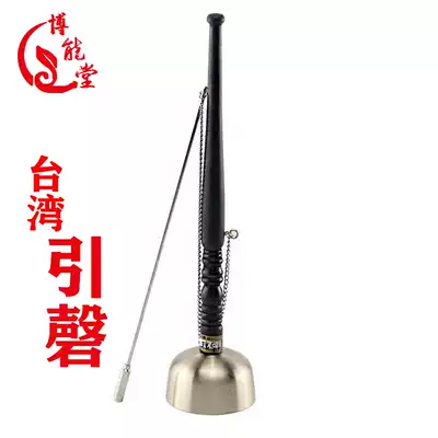Bo Neng Tang Yingzong authentic Taiwan Yingqing solid wood straight handle copper plus silver Yinqing Dang Zyizi instruments Taiwan instruments