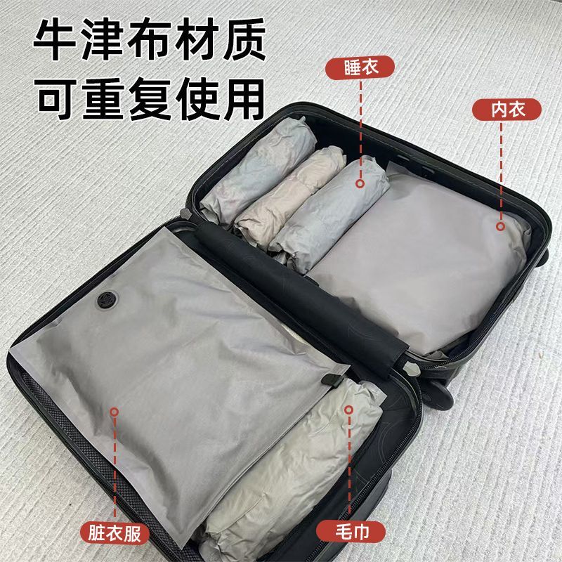 Travel Compression Storage Bag Oxford Cloth Vacuum Suitcase Special No-Pumping Clothes down Jacket Hand-Rolled Sealed Bag Travel Compression Storage Bag Oxford Cloth Vacuum Suitcase Special No-Pumping Clothes down Jacket Hand-Rolled Sealed Bag