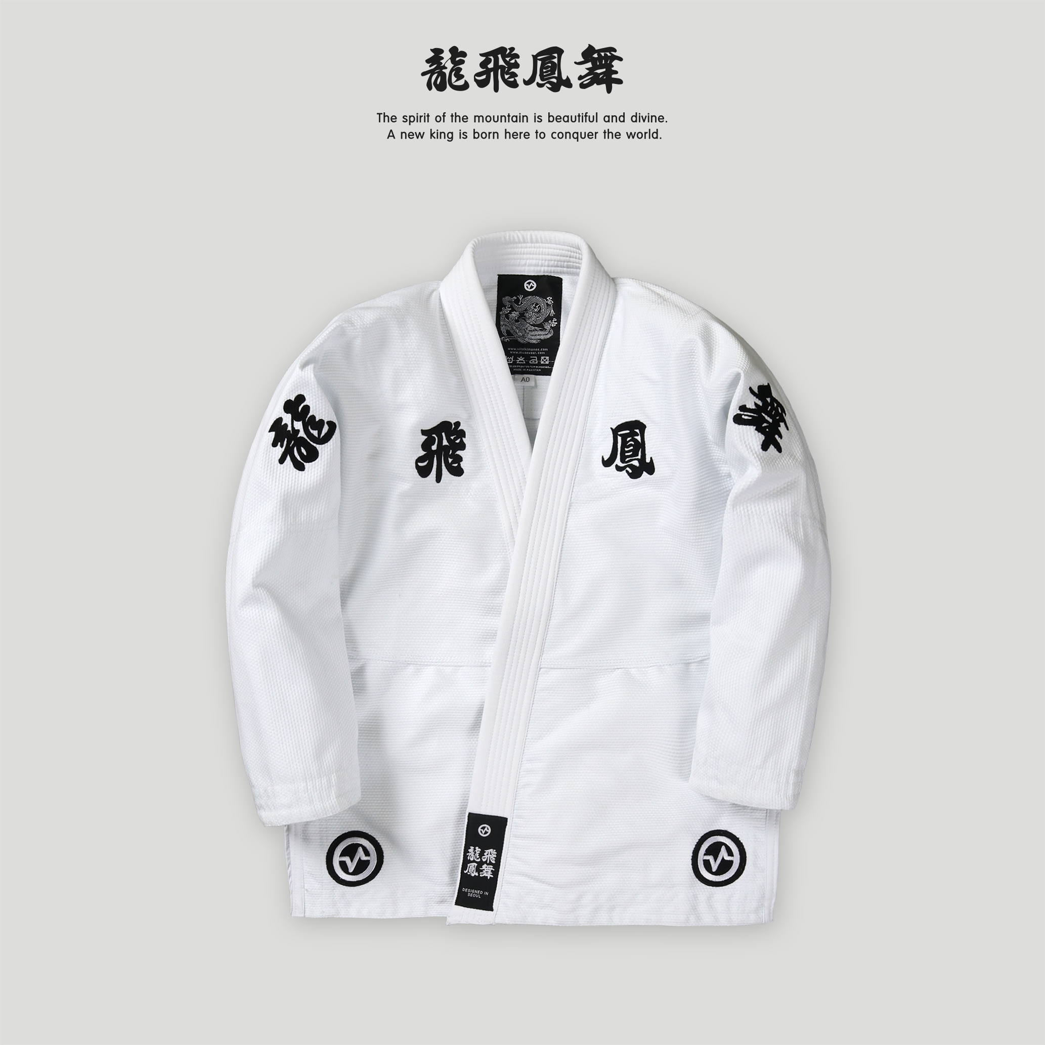 Spot Vital dancing Brazilian jiu-jitsu road men and women with the same white bag SF air freight insurance