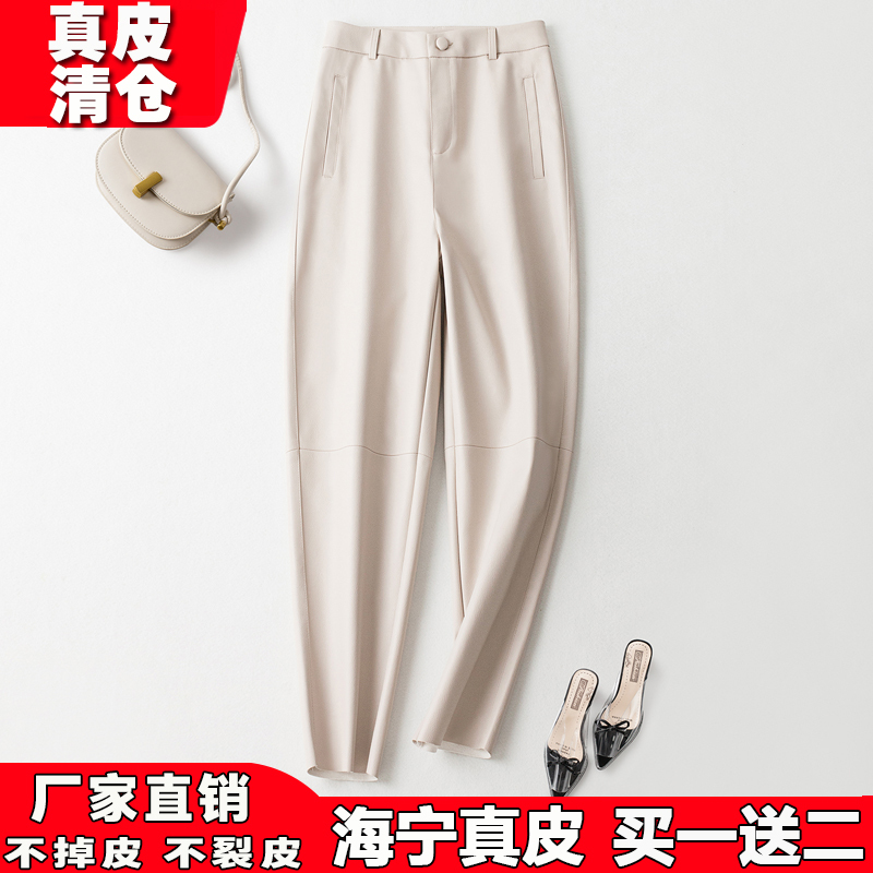 Haining Genuine Leather Pants for Women 2025 New Style Sheepskin Skinny Harem Pants High-Waisted Slimming Cropped Casual Carrot Pants