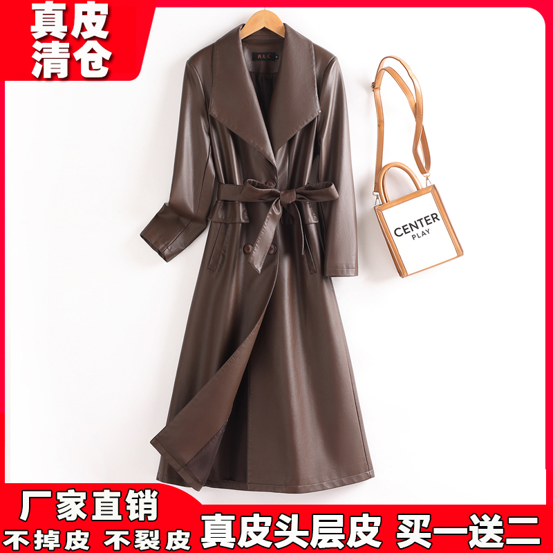 Genuine Leather Women's Mid-Length Lace-Up Waist-Cinching Leather Trench Coat 2025 Autumn and Winter New Style Sheepskin Over-The-Knee Coat