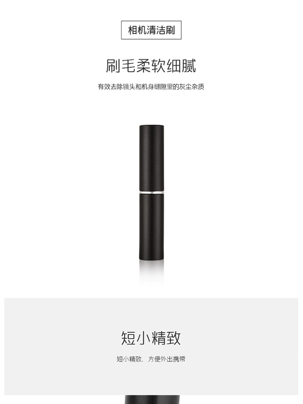 Bộ dụng cụ làm sạch ống kính máy ảnh VSGO cmos làm sạch que ống kính giấy thổi không khí bảo trì hộp quà tặng - Phụ kiện máy ảnh DSLR / đơn kính cường lực ipad