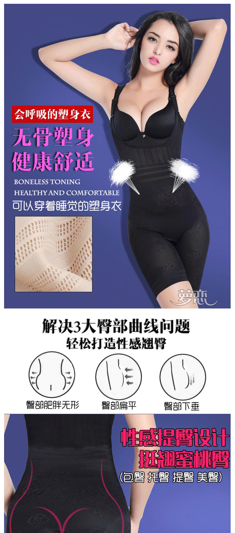 Sous-vêtement minceur sexy en spandex - Ref 692428 Image 13