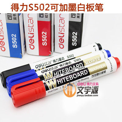 10 pieces of powerful whiteboard pens S502 Rear cap refill ink red blue black refill whiteboard water S630