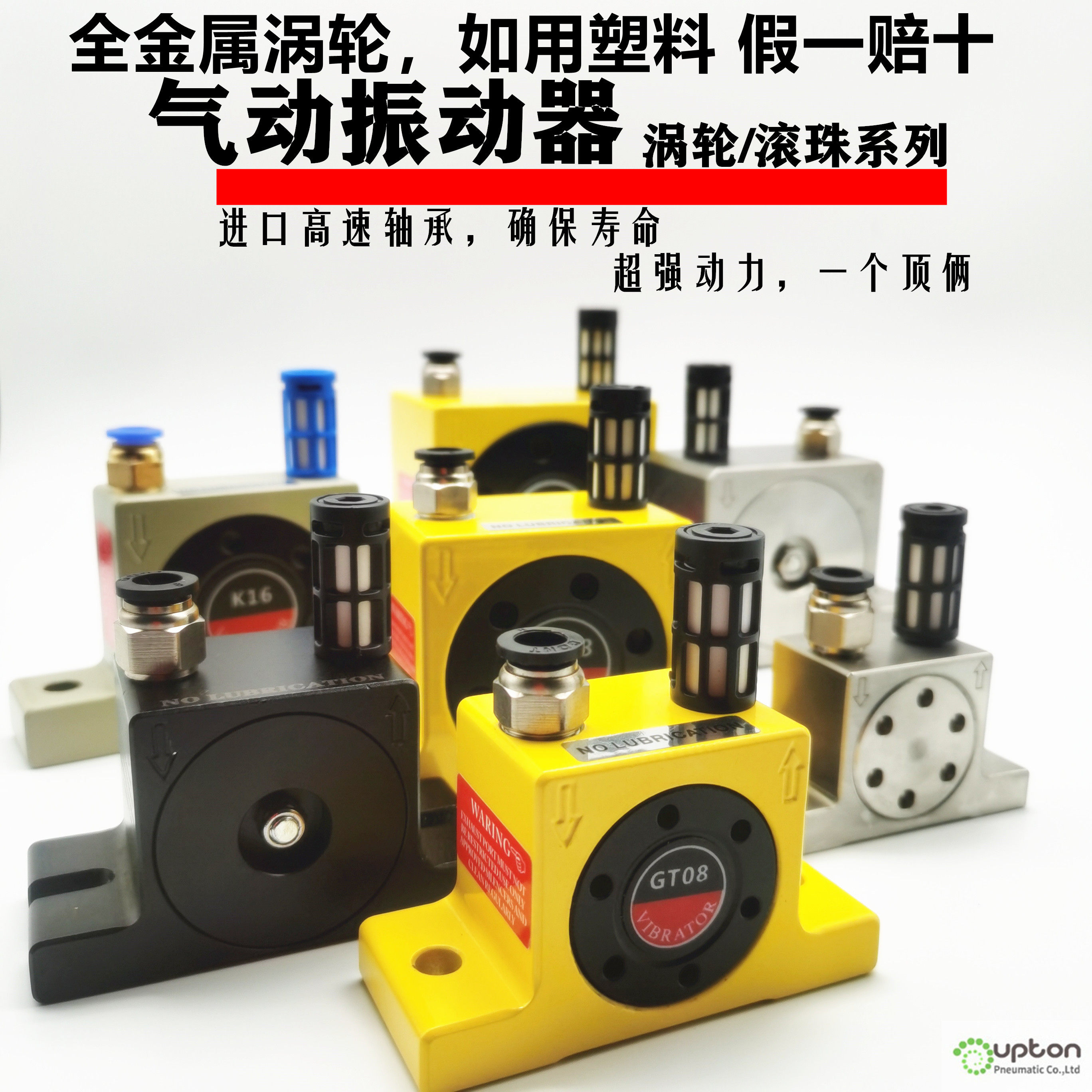 Pneumatic vibrator baiting powder material wet material concrete electrostatic dust removal can be detected through national security