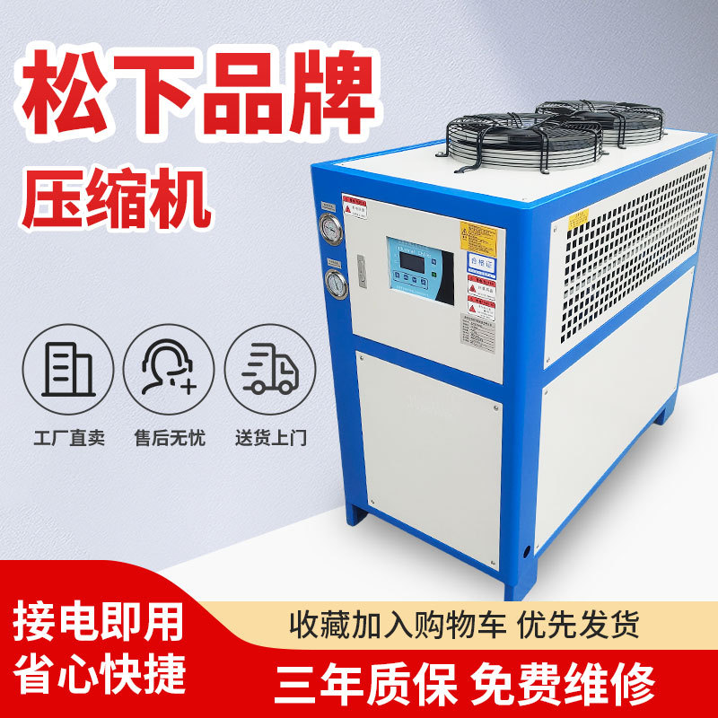 Industrial Chiller Liquid Circulation Water Cutting Hydraulic Oil Transformer Cooling Air-Cooled Ice Water Machine Shell Tube Oil Cooler